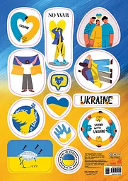 Наліпки Кенгуру. MADE IN UKRAINE. No War/Ранок/