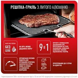 Мультиварка Tefal Easy Fry Oven&Grill (FW501815) - мініатюра 11