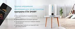 Зволожувач повітря ETA Moisty Smart 2629 0000 - мініатюра 8