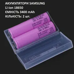 Акумулятор 18650 Li-Ion Samsung INR18650-35E, 3400 mAh, 8A- 2 ШТУКИ в боксі - мініатюра 2