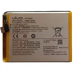 Акумулятор VIVO Z5, Z1X GB 31241-2019 3.85V 3300mAh