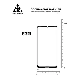 Захисне скло на Nokia 1,4 з олеофобним покриттям, Pro, повне проклеювання, антистатичний і пиловідштовхуючий шар, 9H, самоклеючеся, 2.5D, на весь екран, антистатичний клей, ArmorStandart (ARM58167) - мініатюра 3