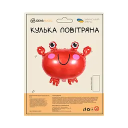 Куля повітряна фольгована (50 см) Краб - мініатюра 2