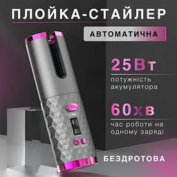 Автоматична плойка-стайлер бездротова, сірий Smart X HP7952G - мініатюра 5