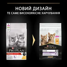 Сухий корм для кошенят Purina Pro Plan Kitten <1 Healthy Start з куркою 10 кг (12434281) - мініатюра 10