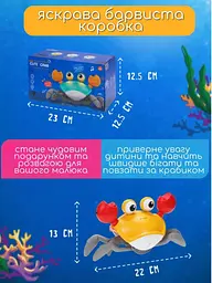 Інтерактивна іграшка  Краб - мініатюра 8