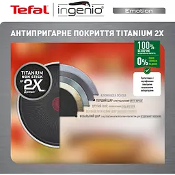Набір посуду Tefal Ingenio Emotion 4 предмети сріблястий (L897S574) - мініатюра 10