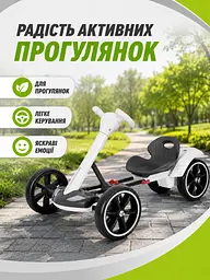 Дитячий електрокарт 390 Вт із пультом Bluetooth і музикою білий (49676095) - мініатюра 4