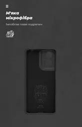 Чохол ArmorStandart ICON для Motorola G24 Power Camera cover Black - мініатюра 4