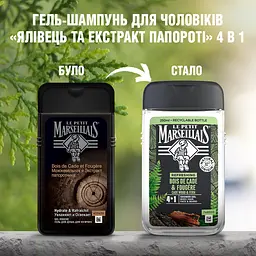 Гель для душу Le Petit Marseillais Cade Wood & Fern 4 в 1, 250 мл - мініатюра 3