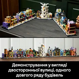 Конструктор LEGO Harry Potter Алея Діаґон. Чаклунські крамниці 2750 деталей (76444) - мініатюра 14