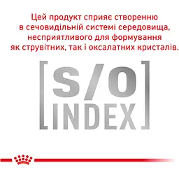 Сухий корм для котів Royal Canin Gastrointestinal Moderate Calorie при розладах травлення 0.4 кг - мініатюра 3