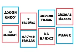 Настільна гра Lords of Boards Твоя мама у піжамі (Your Mum in Knickers) (укр.) (LOB2406UA) - мініатюра 4