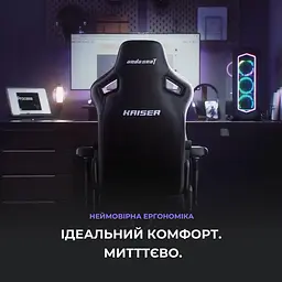 Крісло для геймерів Anda Seat Kaiser 4 Size L Grey (AD12YDDC-L-20-G-CF) - мініатюра 9
