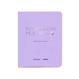 Благодійний планер «STRESSLESS PLANNER» для підлітків: 12+. British Camp x ORNER