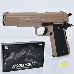 Пістолет іграшковий з пластиковими кулями в коробці (T01B)