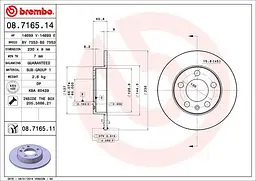 Диск гальмівний задній невентильований VW Polo IV-VI, Bora, Golf IV 93-25р Brembo (08.7165.11) - мініатюра 2