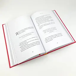 Не тупи — Джен Сінсеро | BookChef, книга українською, нова, тверда - мініатюра 3