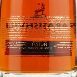Бренді Sarajishvili VSОР 40% 0.5 л - мініатюра 4
