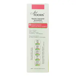 Горох Art Foods колотий, 500 г (4 упаковки по 125 г) (780647) - мініатюра 3