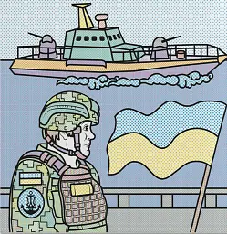 Патріотичні водяні розмальовки. На захисті України - - мініатюра 5