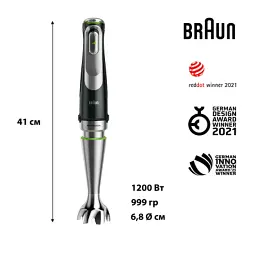 Блендер Braun MQ 9135 XI - мініатюра 3