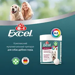 Вітаміни 8in1 Excel Multi Vitamin Small Breed для собак дрібних порід, мультивітамін, 70 шт - мініатюра 8