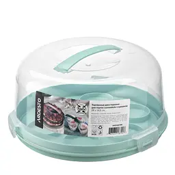Тортівниця Ardesto Tasty baking, 28х14.5см, пластик, блакитний (AR2328TPM)
