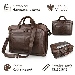 Сумка чоловіча 14371 для ноутбука 17 дюймів Vintage коричнева - мініатюра 2