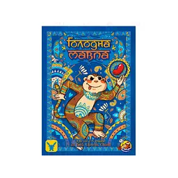 Настільна гра Geekach Games Голодна мавпа (Hungry Monkey), українська (GKCH072HM)