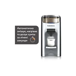 Машина для приготування дитячої суміші Baby Brezza Formula Pro Advanced Чорний (FRP0131) - мініатюра 4