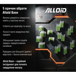 Свердло Alloid Base, корончате, твердосплавне, по металу, 16мм (TS-10016) - мініатюра 10