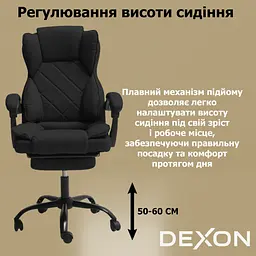 Крісло комп'ютерне DEXON PRIME з еко-шкіри з підставкою для ніг Чорний - мініатюра 9