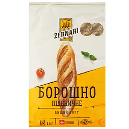 Борошно пшеничне Zernari вищий сорт 1 кг (772089) - мініатюра 2