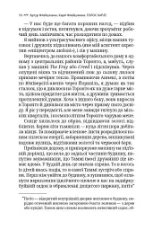 Голос Карлі. Пробиваючись крізь аутизм - мініатюра 4