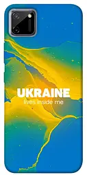 Чохол Demsky Україно в мені для Realme C11