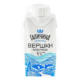 Вершки Галичина 15% ультрапастеризовані 200 г