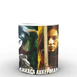 Кухоль GeekLand Attack on Titan Атака Титанів мікаса AT.02.13 330 мл білий - мініатюра 3