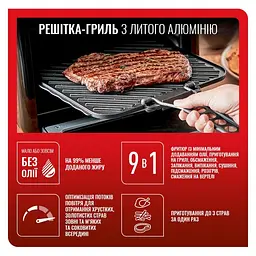 Мультипіч TEFAL FW501815 - мініатюра 15