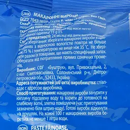Вироби макаронні City Pasta павутинка, 800 г (901561) - мініатюра 3