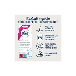 Воскові смужки Veet Minima Гіпоалергенні для чутливої шкіри обличчя 20 шт. (5900627095883) - мініатюра 2