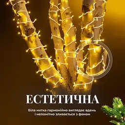 Гірлянда Нитка вулична 500 LED 50 м біла, жовтий - мініатюра 5