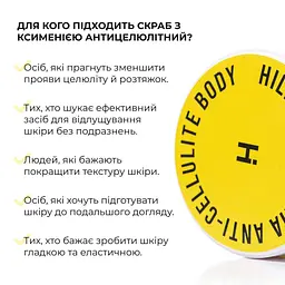 Антицелюлітний набір Hillary Антицелюлітна суха олія з ксименією 100 мл + Антицелюлітний скраб з ксименією 200 г - мініатюра 6