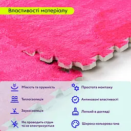 Підлога-пазл плюшевий РОЖЕВИЙ 60x60x1cm (D) SW-00002093 - мініатюра 4