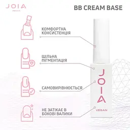 Камуфлююча база для нігтів BB Cream Base 14 Mint JOIA vegan 8 мл - мініатюра 6