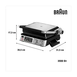 Електрогриль Braun CG 7040 - мініатюра 4
