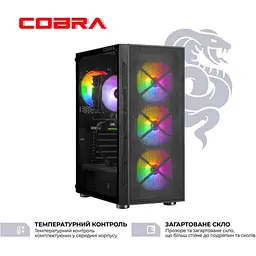 Комп'ютер Cobra Gaming (I245KF.64.S2.59.25605) [162104] - мініатюра 3