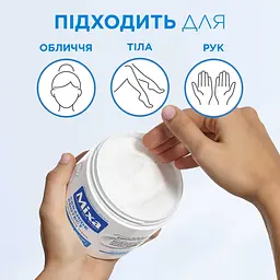 Зміцнювальний крем Mixa Ceramide Protect з керамідами для дуже сухої шкіри 400 мл  - мініатюра 6