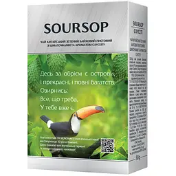 Набір зеленого чаю Monomax Soursop 180 г (2 шт. х 90 г) - мініатюра 3