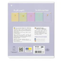 Зошит Yes Gold Miffy А5 24 аркушів клітинка (767537) - мініатюра 2